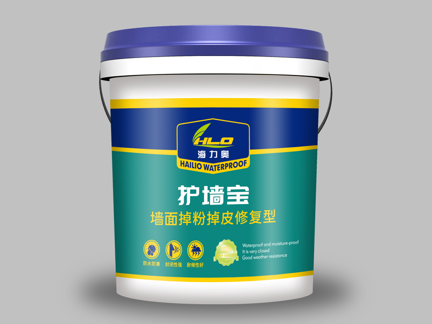 海力奧護墻寶