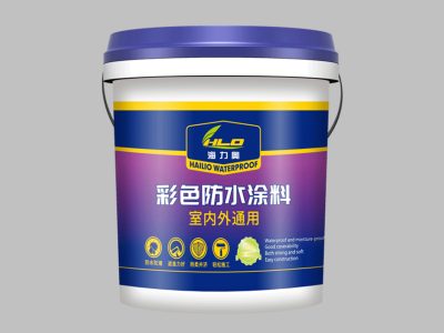 海力奧彩色防水涂料